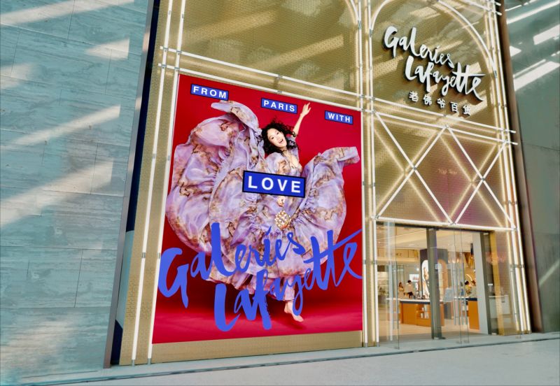 Groupe Galeries Lafayette (@Galeries_Laf) / X