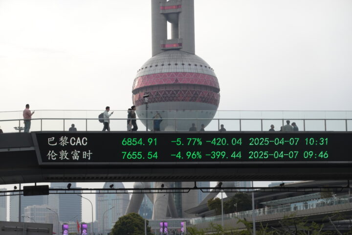 Shanghai Outdoor Electronic Screen Shows Share Prices