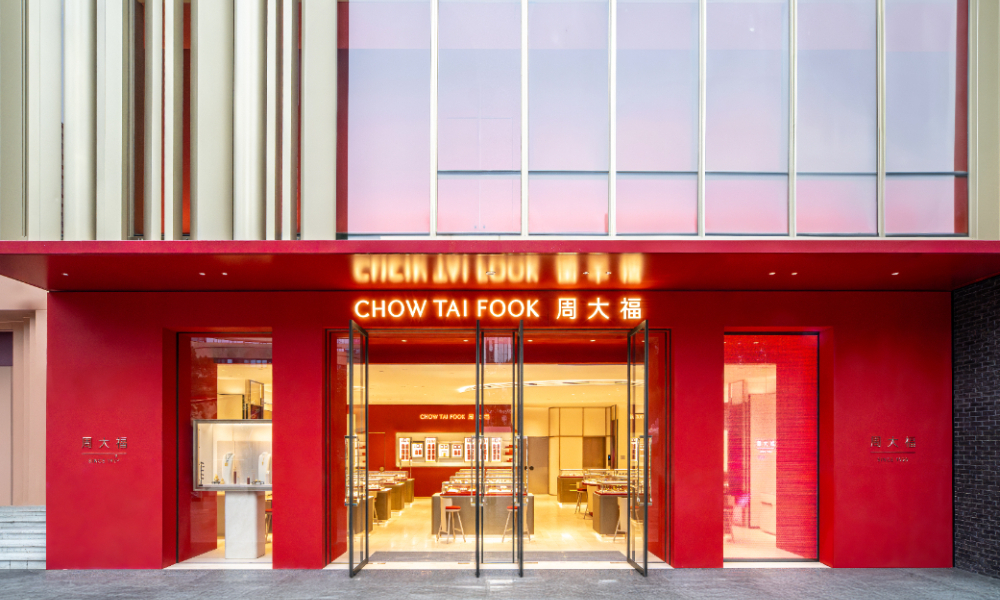 Chow Tai Fook flagship store Shanghai