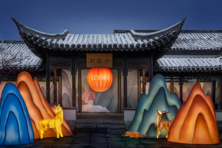 loewe nanjing